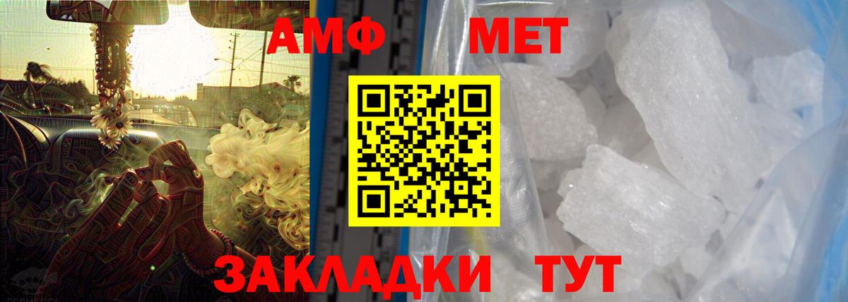 Amphetamine Premium  АМФЕТАМИН  Арзамас  Вход с VPN 