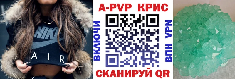 Alpha-PVP VHQ Арзамас