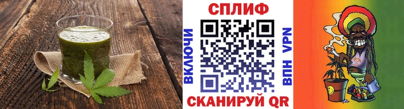 Печенье с ТГК марихуана  хочу   Арзамас 