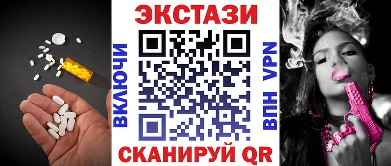 продажа наркотиков Арзамас Экстази 280мг