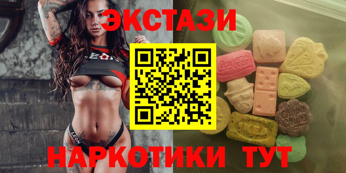 Арзамас  ЭКСТАЗИ  Вход с VPN  Экстази бентли  Ecstasy Philipp Plein 