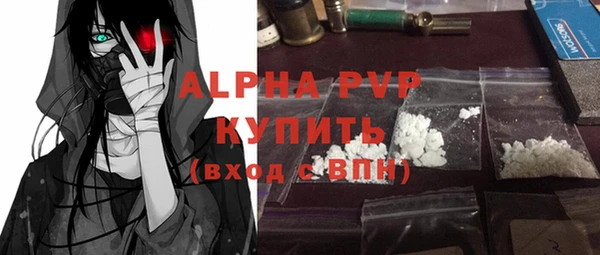 марихуана Новочеркасск