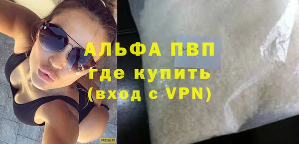 альфа пвп VHQ Лагань