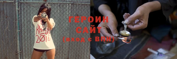 ALPHA PVP Волгодонск