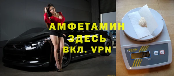 ALPHA PVP Волгодонск
