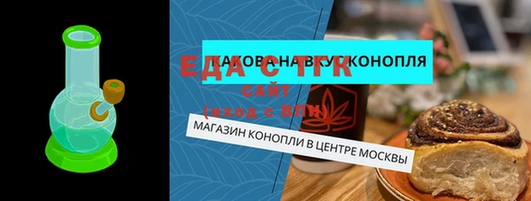 МДМА Кукмор
