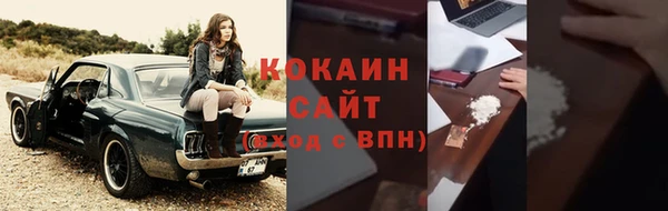 марихуана Новочеркасск