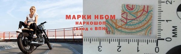 марихуана Новочеркасск