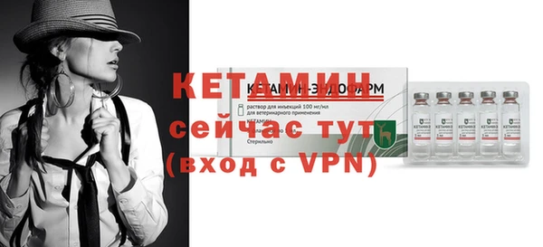 гашик Кулебаки