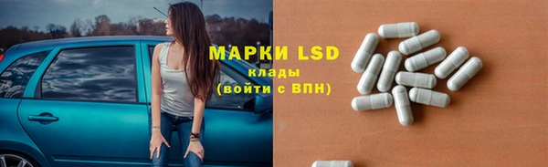 ALPHA PVP Волгодонск