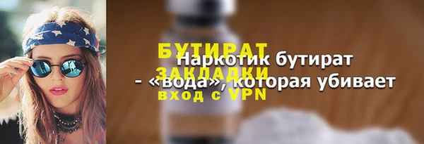 марихуана Новочеркасск