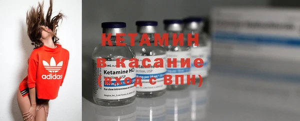 гашик Кулебаки