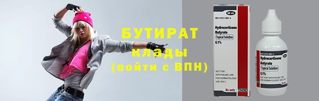jwh Куйбышев