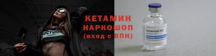 марихуана Новочеркасск