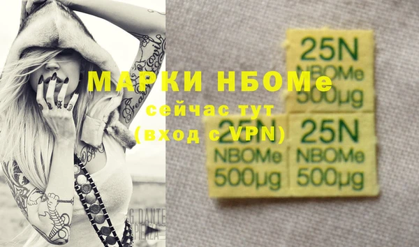 МДМА Кукмор