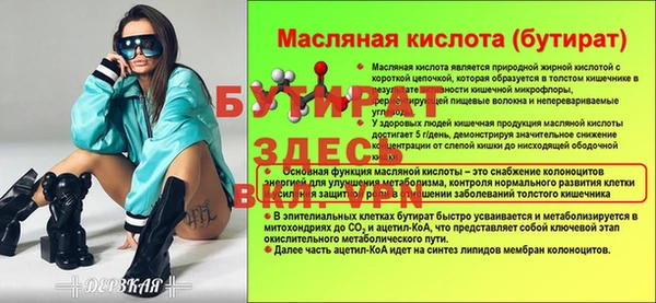 ALPHA PVP Волгодонск