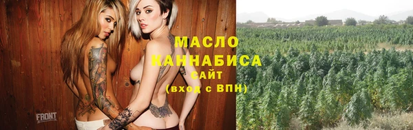 марихуана Новочеркасск