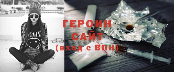 гашик Кулебаки