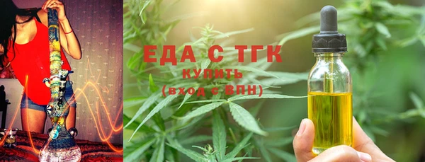 ALPHA PVP Волгодонск