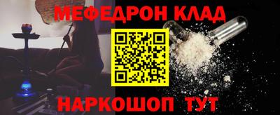прущие грибы Краснокаменск