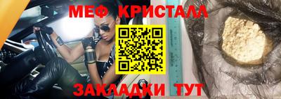 прущие грибы Краснокаменск