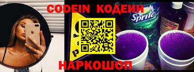 прущие грибы Краснокаменск