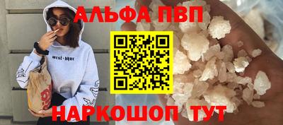 прущие грибы Краснокаменск