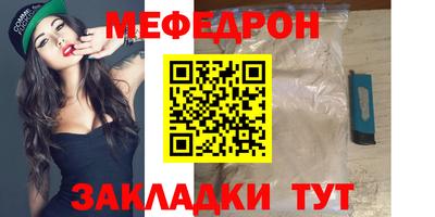 прущие грибы Краснокаменск