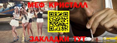 прущие грибы Краснокаменск