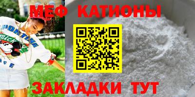 прущие грибы Краснокаменск