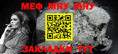 ALPHA PVP Краснознаменск