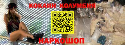 прущие грибы Краснокаменск