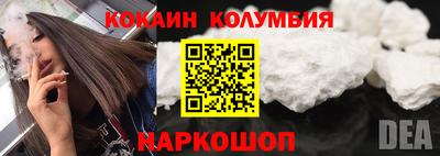 прущие грибы Краснокаменск