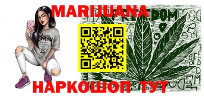 прущие грибы Краснокаменск