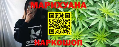 дистиллят марихуана Краснодар