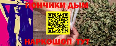прущие грибы Краснокаменск