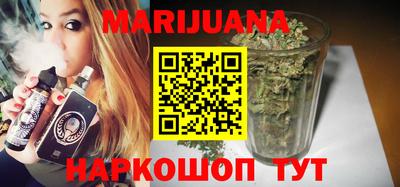 прущие грибы Краснокаменск