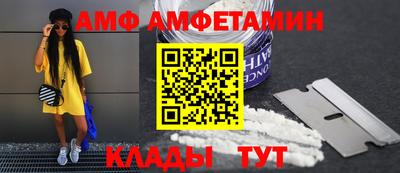ALPHA PVP Краснознаменск