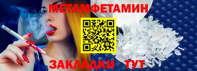 прущие грибы Краснокаменск