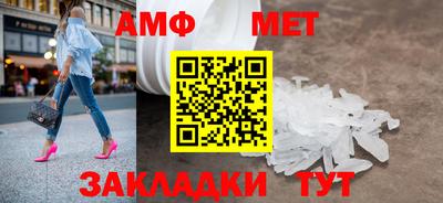прущие грибы Краснокаменск
