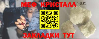 ALPHA PVP Краснознаменск