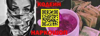 прущие грибы Краснокаменск