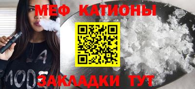 прущие грибы Краснокаменск