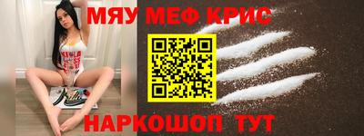 ALPHA PVP Краснознаменск