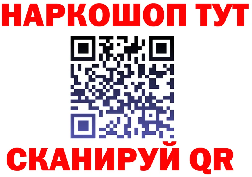 ГЕРОИН Афган ТОР это гидра Арзамас