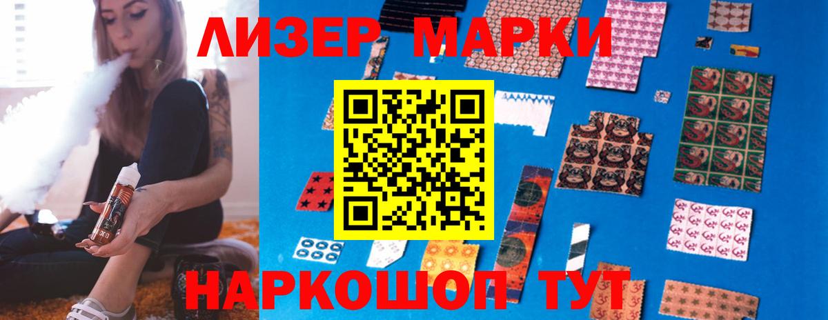 Арзамас  Лсд 25 экстази  LSD-25 экстази кислота  Вход с VPN  ЛСД экстази кислота 
