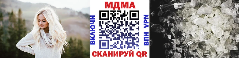 МДМА crystal  блэк спрут онион  Арзамас 