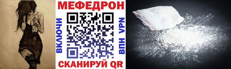 Меф mephedrone  Арзамас 