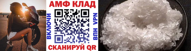 МЕТАМФЕТАМИН пудра площадка официальный сайт Арзамас